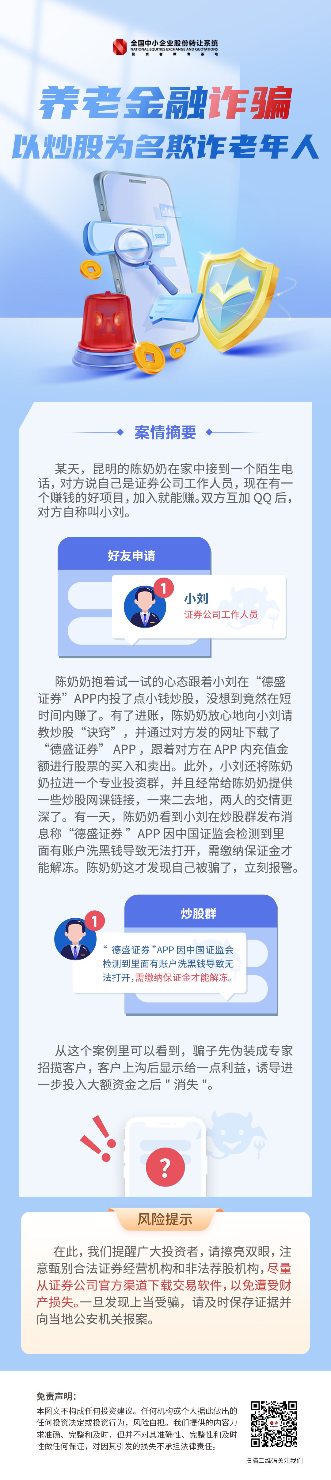 pg国际-不凡成就非凡,相信品牌的力量